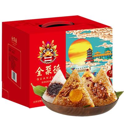 全聚德粽子鲜肉蛋黄板栗嘉兴肉粽