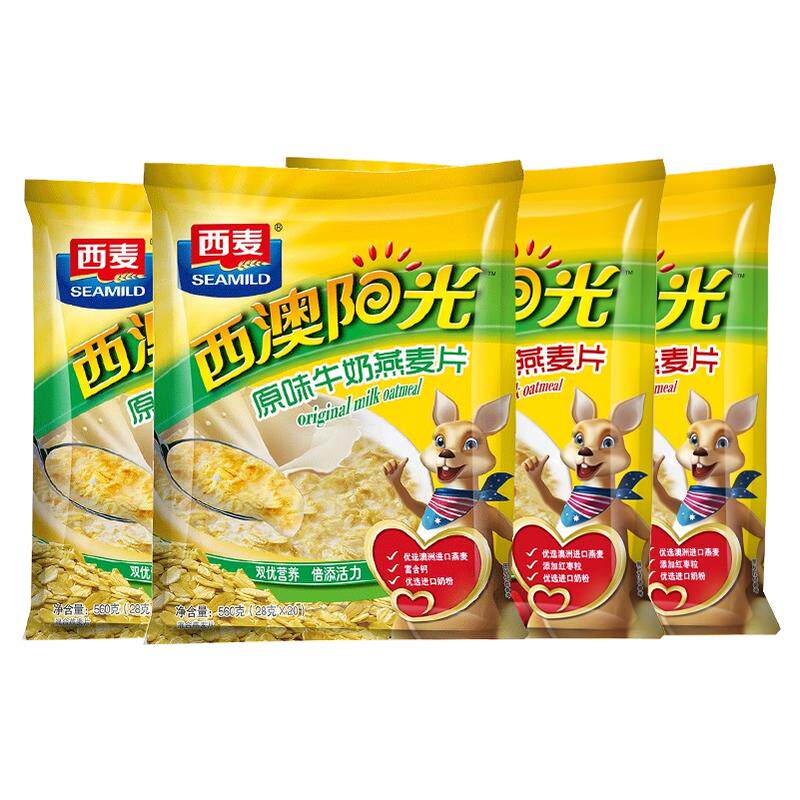 西麦牛奶麦片原味红枣组合560g*4袋健康营养早餐即食冲饮健康麦片