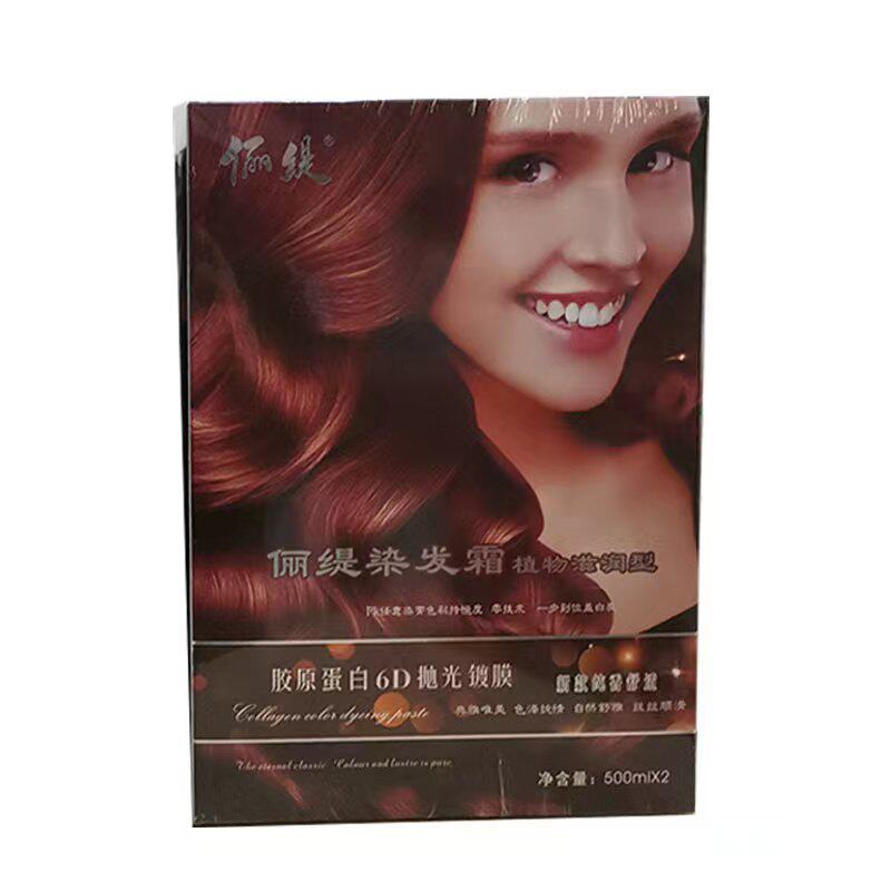 正品雅诺微慈打蜡无氨大盒染膏