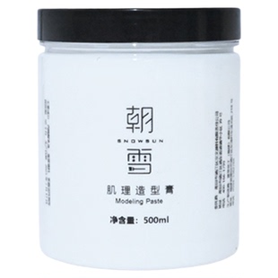 塑形膏浮雕画材料肌理画艺术粉石英砂丙烯手工diy装饰画材料专用