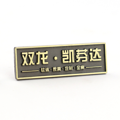 喜匠定制锌合金古铜标牌logo