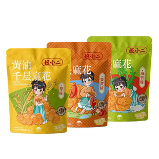 姬小二黄油千层麻花动物黄油烘焙奶香酥脆小麻花独立包装休闲零食