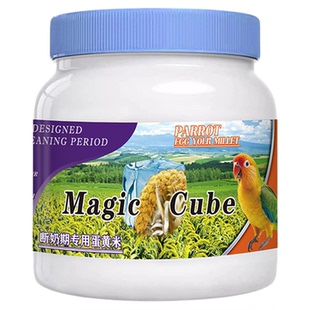 鹦鹉鸟粮食断奶期蛋黄小米雏鸟专用无壳太阳玄凤牡丹幼鸟学吃饲料