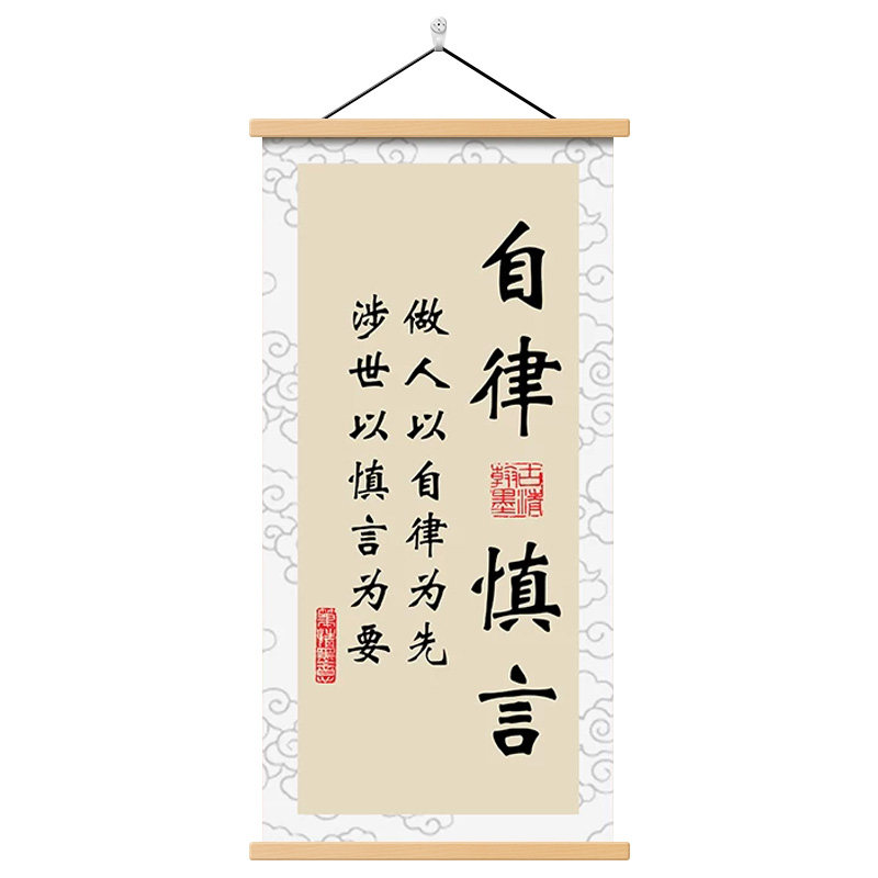 办公室书法挂画文化书房学习标语