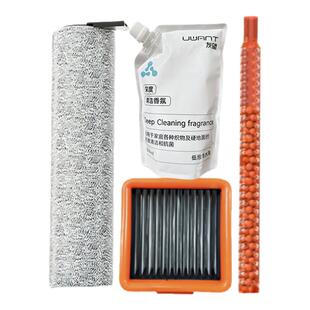 原装uwant友望洗地机配件云朵2.0/D100proplus滚刷滤芯清洁液耗材