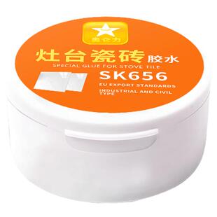 灶台瓷砖专用胶环保无害耐高温防水防霉厨卫密封胶补漏填充灶台胶食品级厨房灶台缝隙补漏胶封边胶耐火烧胶水