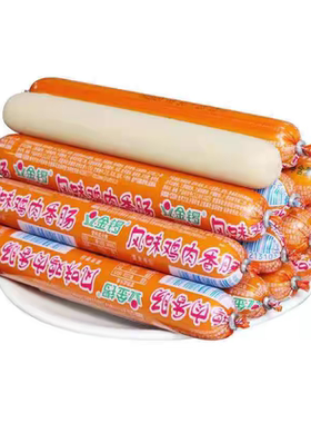 金锣风味鸡肉肠烧烤即食火锅食材