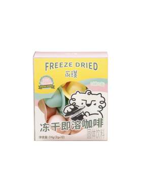 永璞冻干咖啡粉速溶轻享装