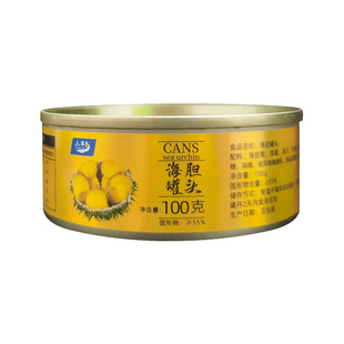 小平岛即食海胆罐头大连特产海鲜零食海胆酱蒸蛋100g