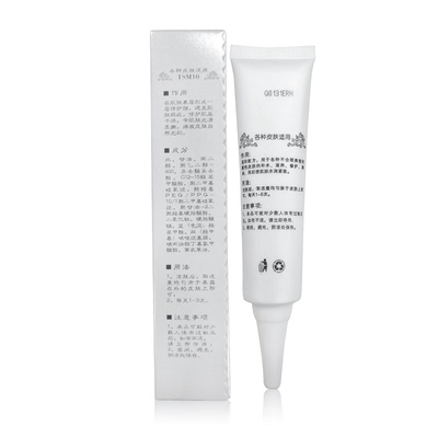 广东陶氏真品丽颜防护霜隔离遮瑕