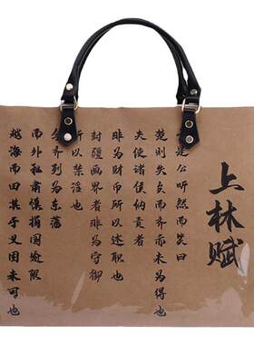 上林赋改装贴纸diy手工编织包包