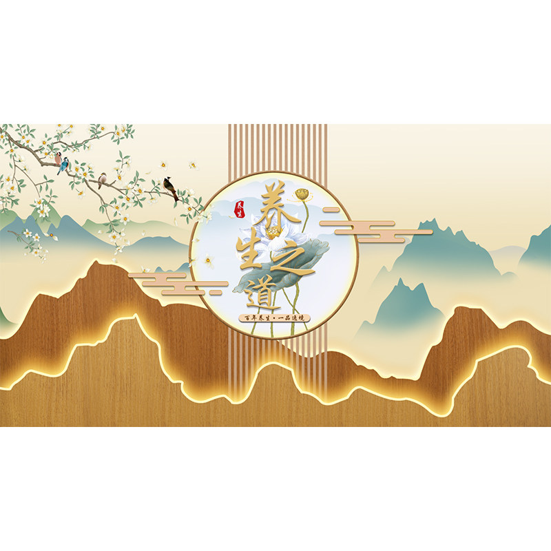 养生会所形象墙壁纸养生文化