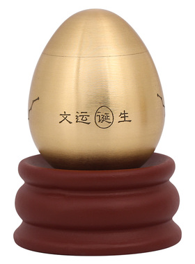 黄铜文运诞生摆件黄水晶六帝钱客厅书房文昌招财好运蛋形装饰