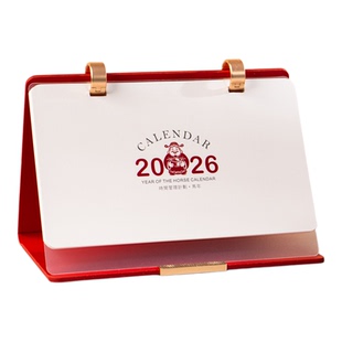 2026年新款金属双环皮质创意简约笔记本台历月历企业定制桌面摆件