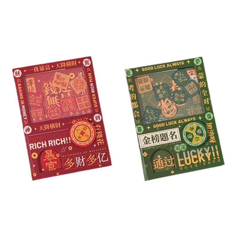 子亦发财新年扭蛋机封面手帐本趣味摇摇乐小笔记本本子礼物创意口袋本学生文具手账本解压游戏女孩日记记事本