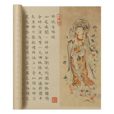 108遍抄经临摹本小楷字帖抄写卷