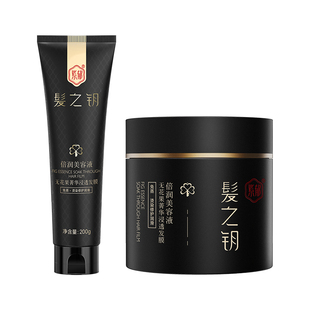 紫郁发膜修护干枯补水官方正品护发素女改善毛躁蛋白染烫护理专用