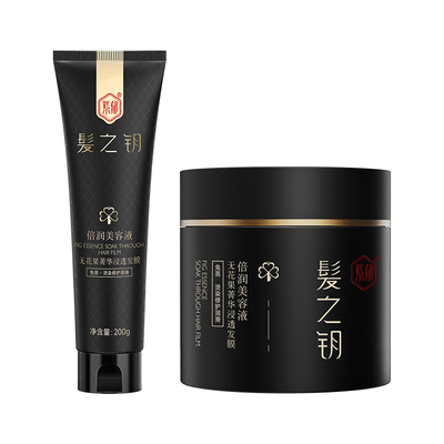 紫郁修护干枯补水顺滑免蒸发膜