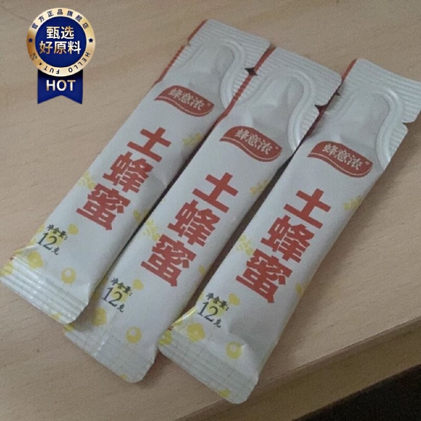 蜂意浓蜂蜜小包装便携蜂蜜小袋散装土蜂蜜百花蜂蜜现货蜂蜜条状