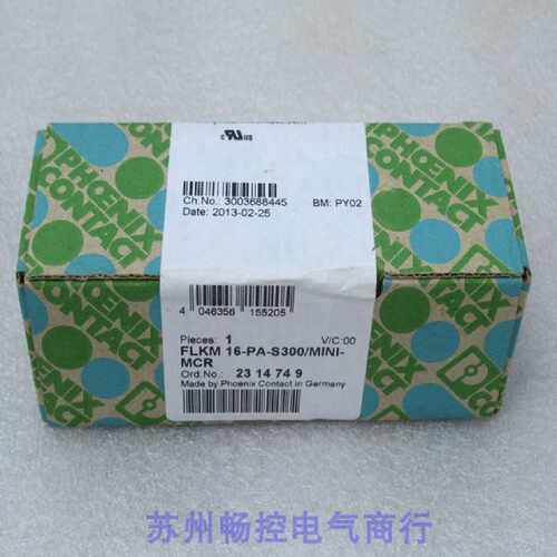 议价全新菲尼克斯卡前适配器FLKM 16-PA-S300/MINI-MCR 现货23147
