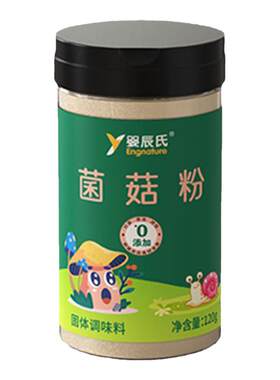 宝宝菌菇粉120g自然提鲜调料香菇菌菇粉儿童拌饭料送婴幼儿辅食谱
