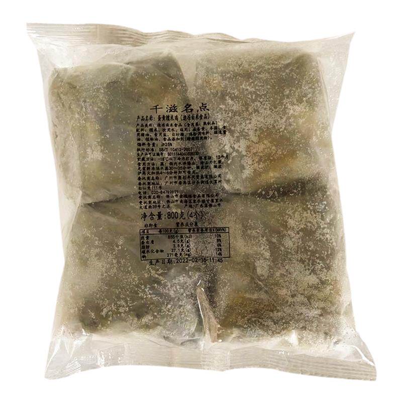 千滋名点珍珠速食商用蛋黄糯米鸡