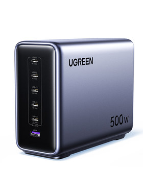 绿联500W六口氮化镓桌面充电站