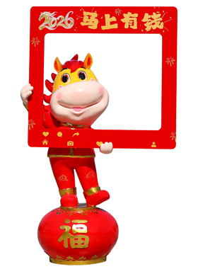 新年马玻璃钢美陈喜庆摆件装饰品