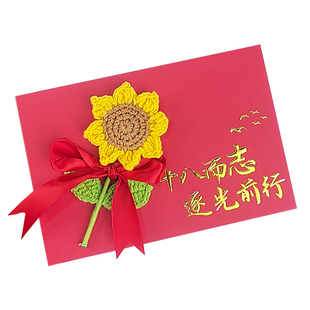 十八岁成人礼物信封信纸套装男生女孩生日卡片青春成长中高考贺卡