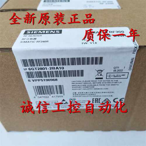 议价6GT2801-2BA10 6GT28O1-2BA1O西门子RF340R 阅读器 6GT28012B