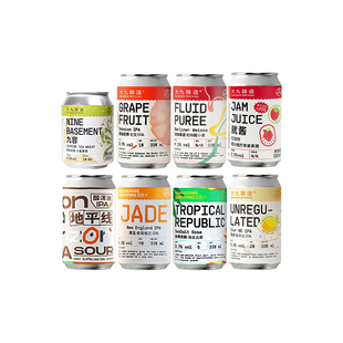 [冷库保存 冰袋发货] 大九酿造国产精酿啤酒西柚世界无序劝酒果啤