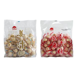 沂蒙东红芝麻姜汁糖果手工老姜糖老式硬糖500g解馋零食独立包装