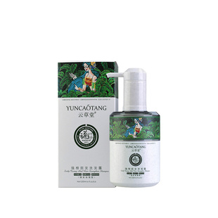 云草堂强根固发洗发露防脱植物洗发水控油去屑止痒洗发水官方正品