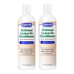 DAVIS戴维斯比熊泰迪约克夏雪纳瑞萨摩边牧宠物猫咪狗狗护毛素