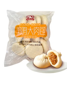 南京鸡鸣大肉包6只装三鲜菜包480g装速冻方便速食早餐半成品包子