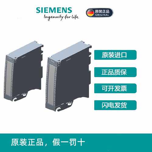 议价西门子S7-1500接口模块6ES75531AA000AB0直供6ES7553-1AA00-0