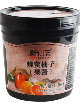 奶茶原料新仙尼蜂蜜奶茶原料果泥
