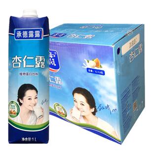 露露1Lx6罐 经典承德杏仁露植物蛋白饮料饮品放价1升大罐整箱包邮