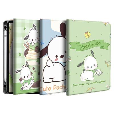 iqoopad5带笔槽适用vivopad平板Oppopad4 pro保护套vivo pad2壳iqoo全包oppo pad3皮套air2爱酷iqoo pad2一加