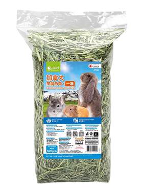 加拿大进口落基山提摩西草