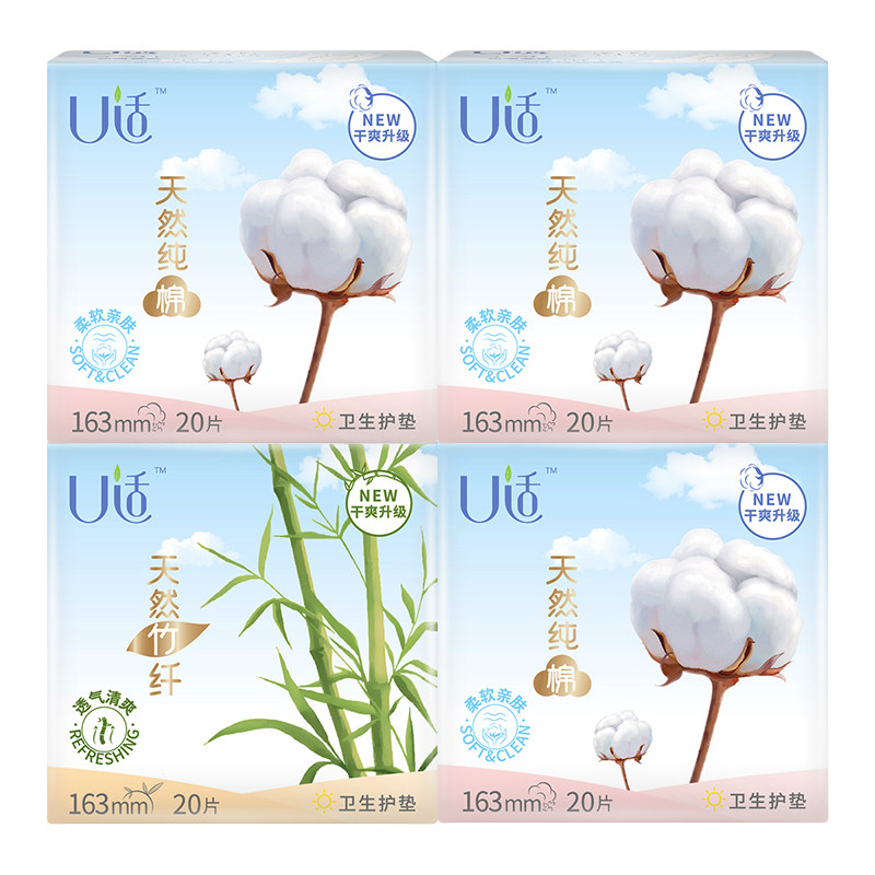 u适卫生巾女纯棉抑菌婴儿级亲肤