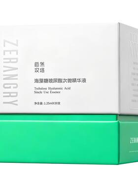 自然攻略海藻糖玻尿酸次抛精华