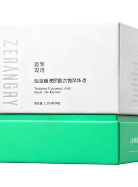 自然攻略海藻糖玻尿酸次抛精华