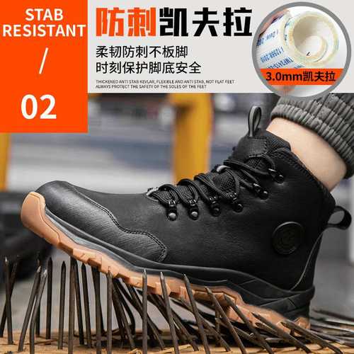 男士劳保鞋防砸防刺穿耐磨钢防臭安全防滑防滑专业女包头工作鞋