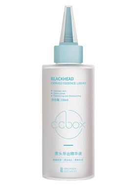 黑头导出液美容院专用黑头水粉刺