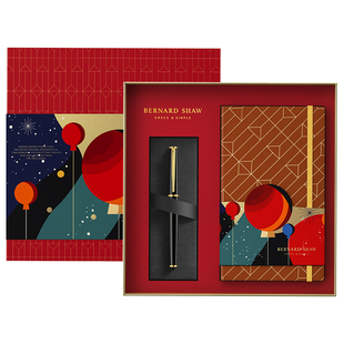 萧伯纳签字笔星耀系列曜夜黑金宝珠笔APEX笔记本禧悦节日豪华礼盒男士商务办公高档签名笔套装定制女生签单笔
