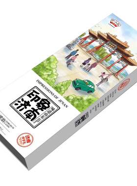 野风酥印象济南伴手礼11种可选