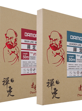 钓鱼线垂钓用品达摩尼龙线