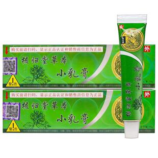 核实归堂草本小乳膏抑菌膏植物草本成人用抑菌核实归堂草本小乳膏