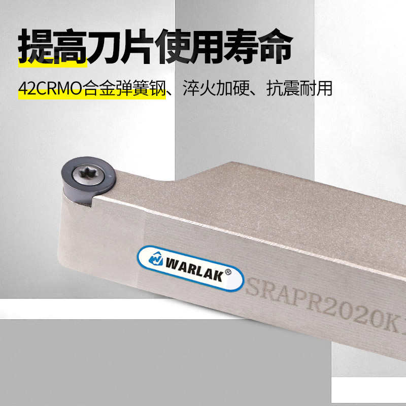 数控车床圆车刀杆SRAPR2020K10T3车仿形外圆机夹需配RP10T3型刀片